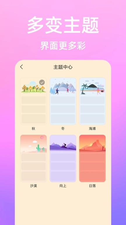 流光日记