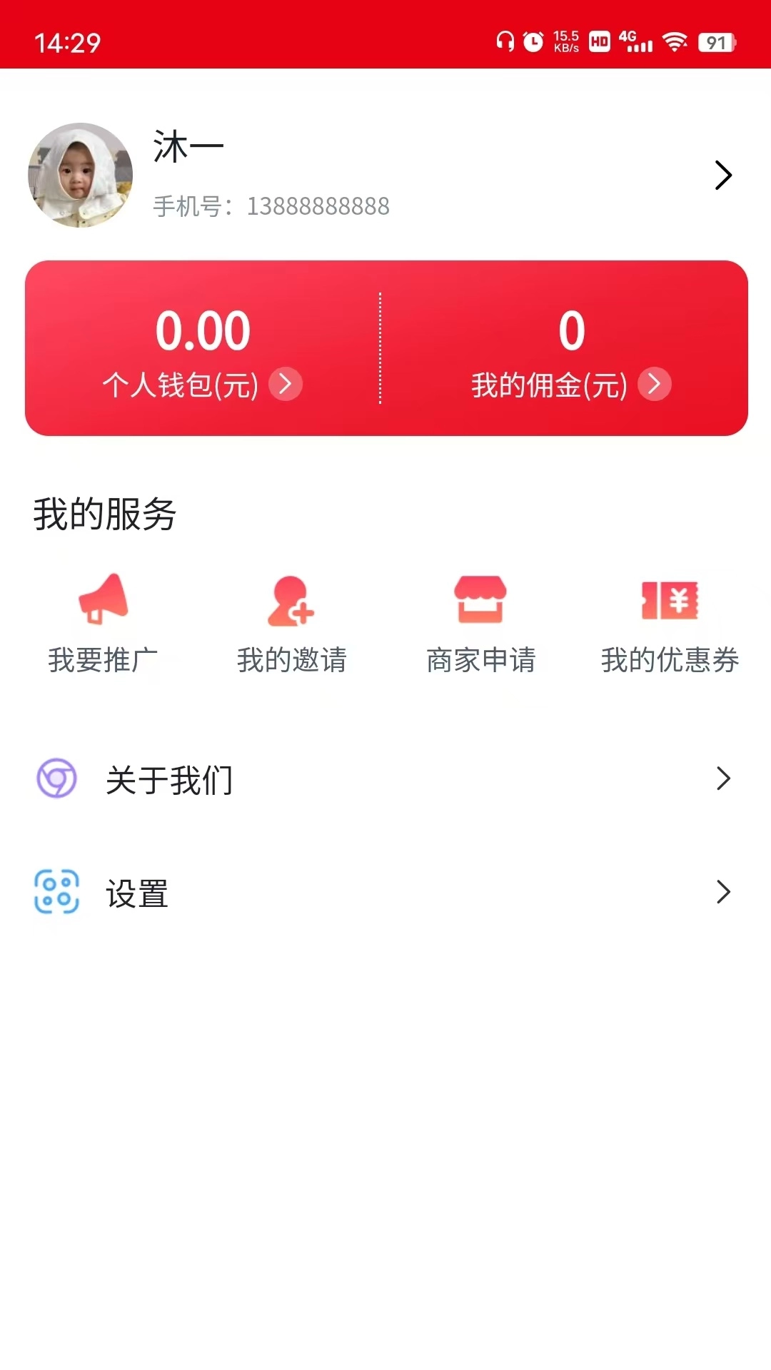 预料之中-专业的资源变现工具