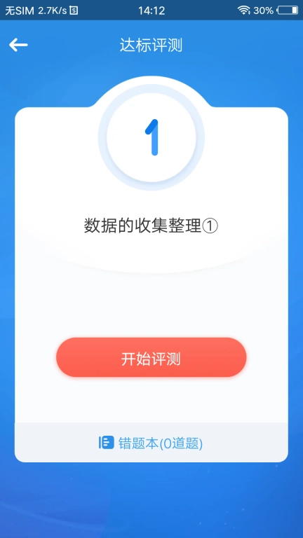 狸米新启航