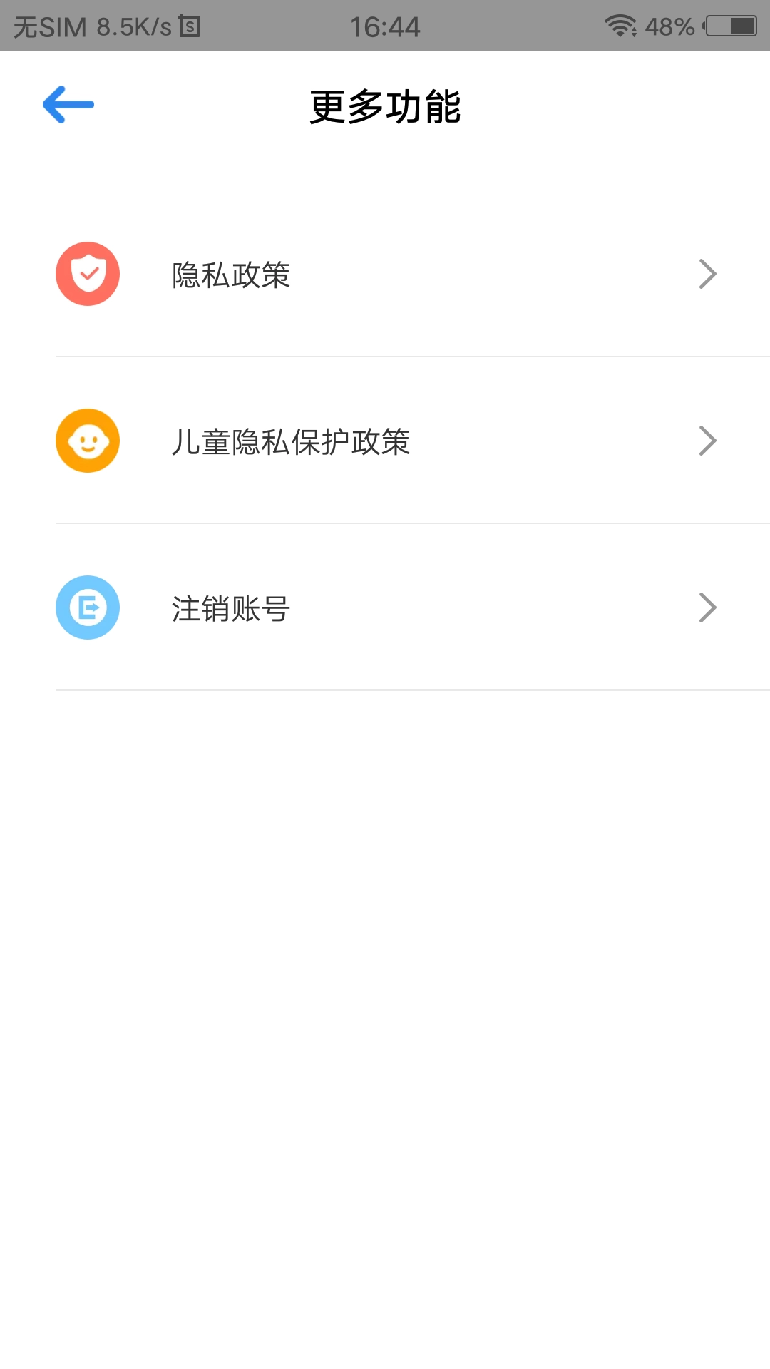 狸米新启航