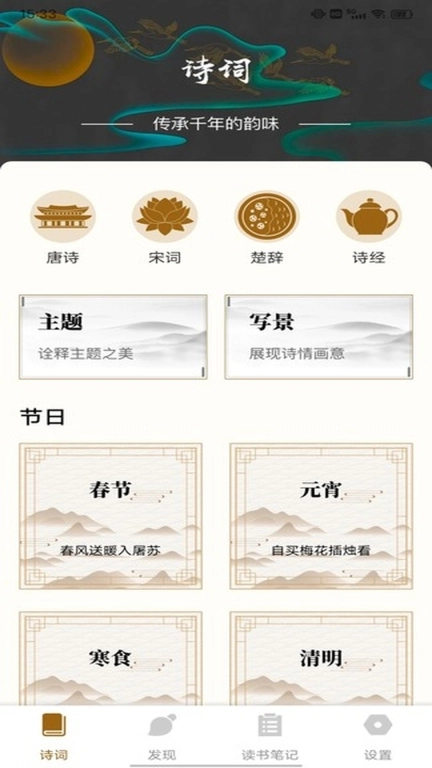 趣智学园
