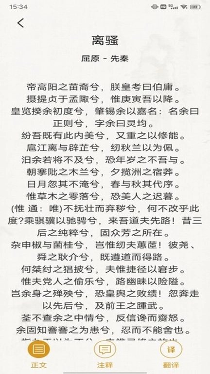趣智学园