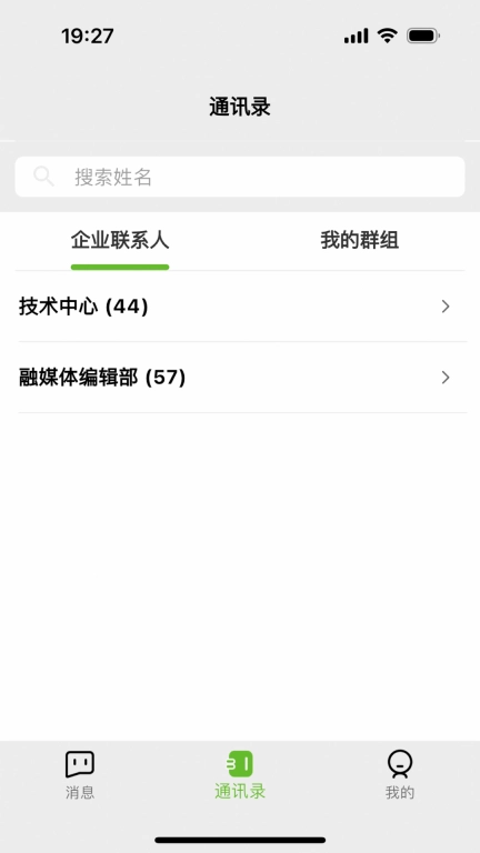 新重庆移动采编