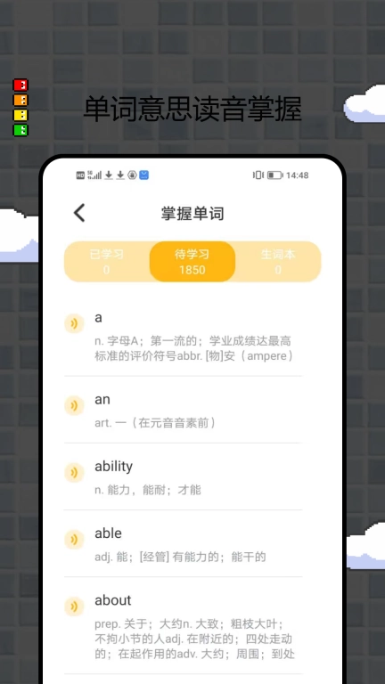 Wow English