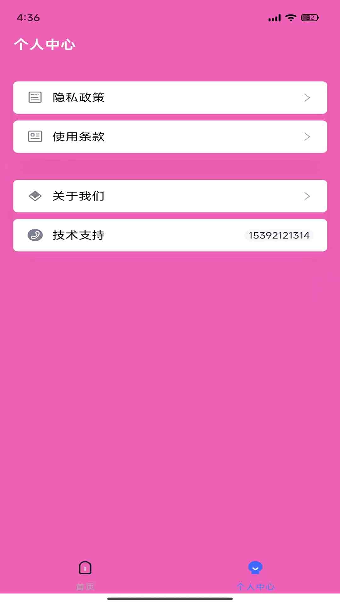 DH图片压缩工具