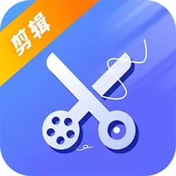 视频神剪手