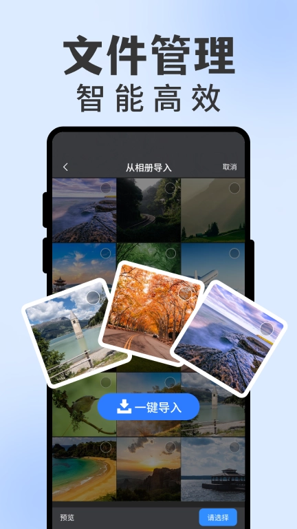 文件解压缩工具