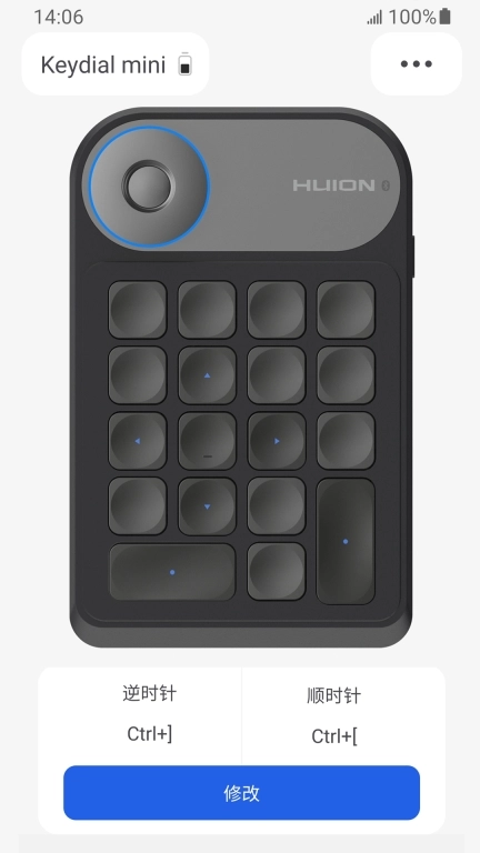 Huion Keydial