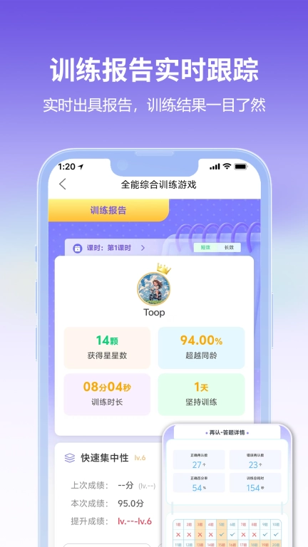 启赋小医