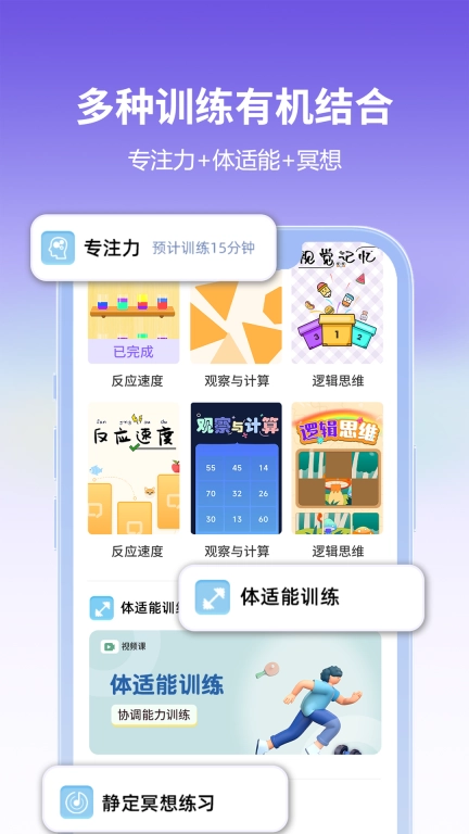 启赋小医