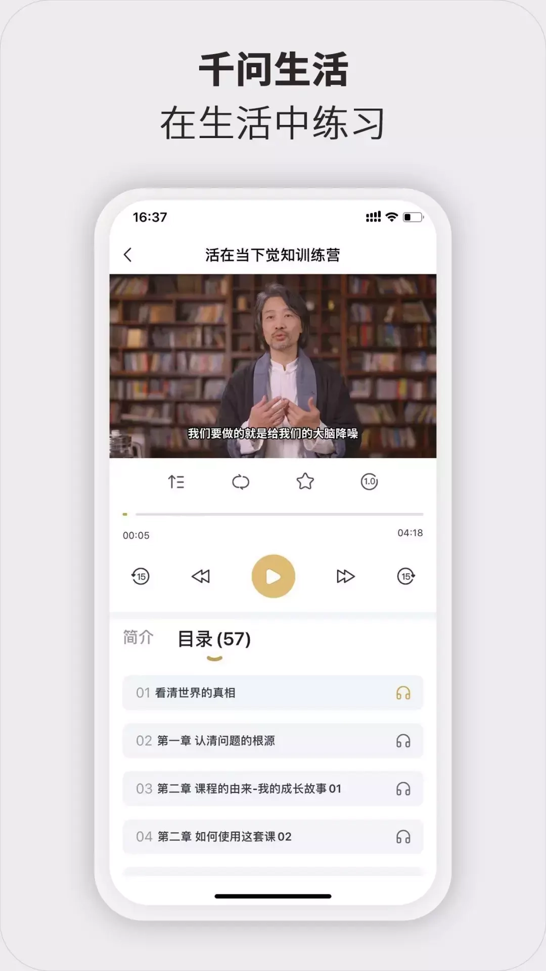千问生活