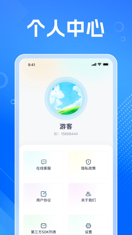 枫叶流量