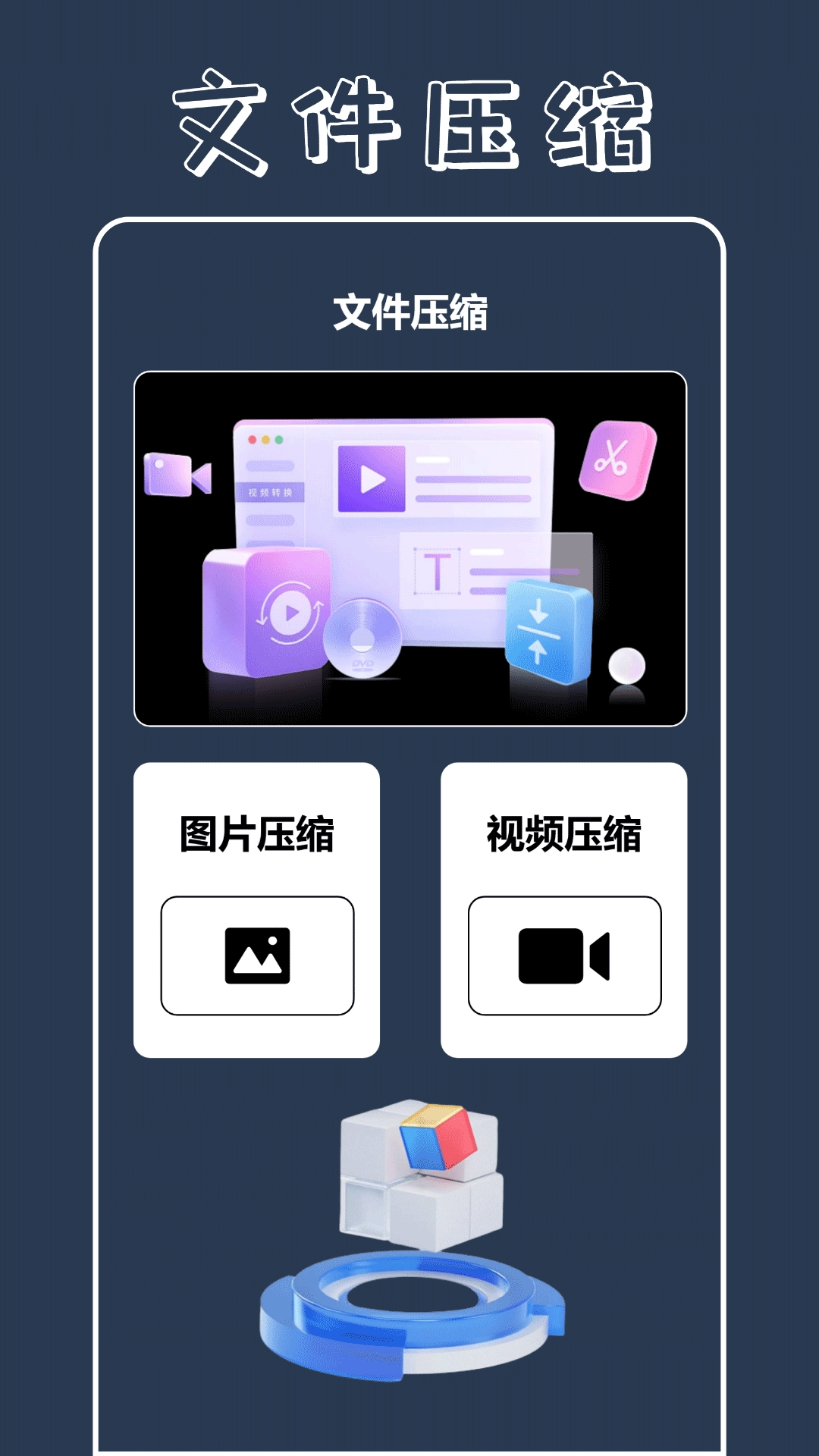 视频加水印