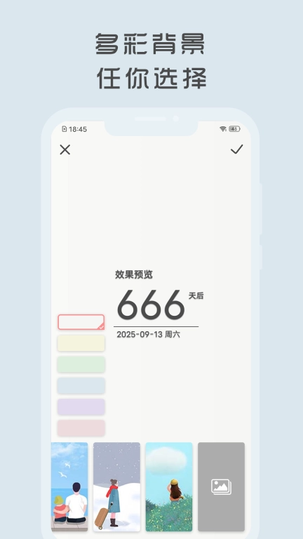 时光纪