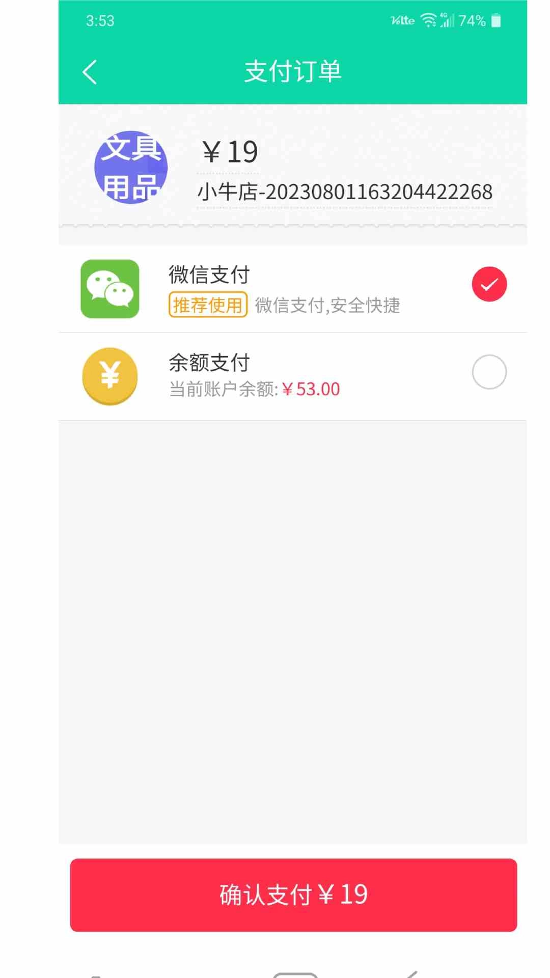 华源同城