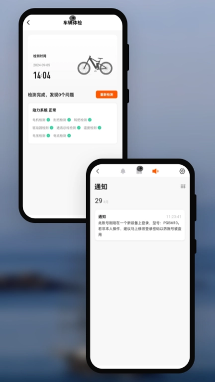 星迈 e⁺