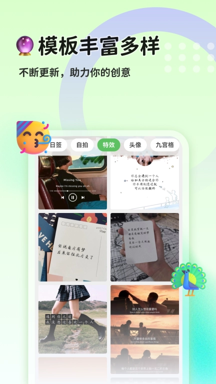 猫制图-制作文字图，就用猫制图