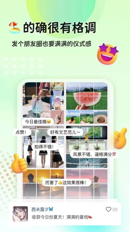 猫制图-制作文字图，就用猫制图