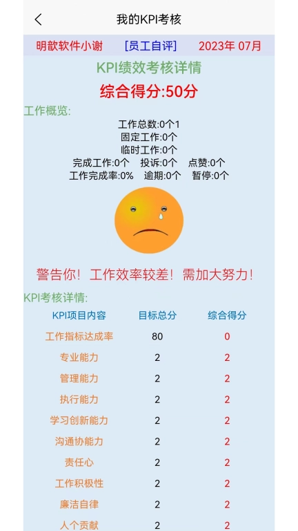 河群-河群办公