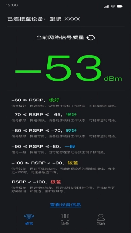 鲲鹏无限