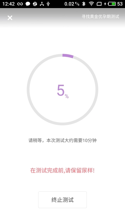 塑孕
