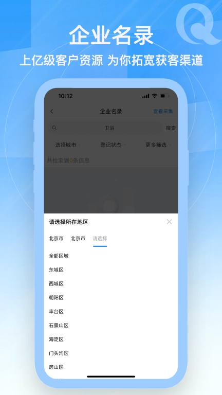 企客汇