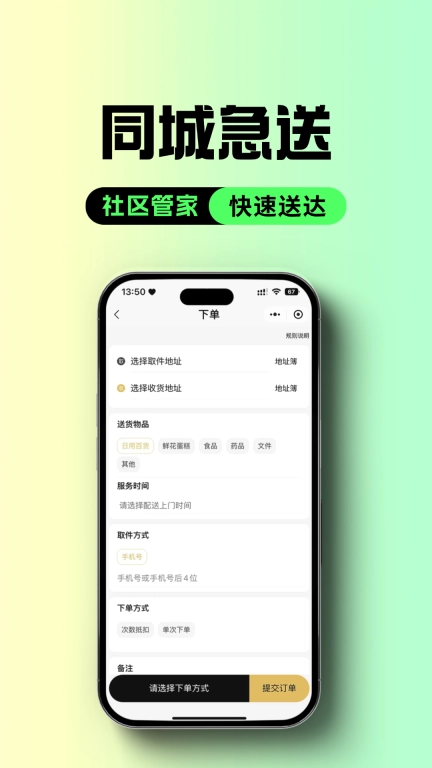 帅猫镖局