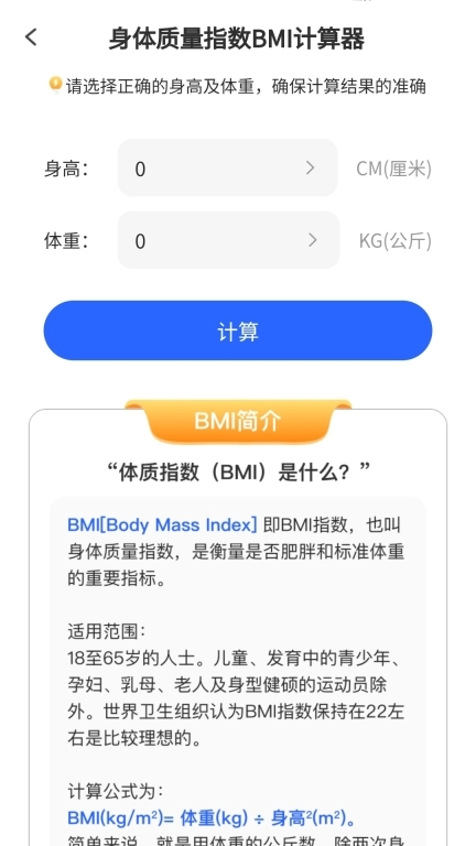 走路我先行
