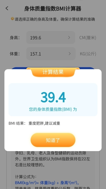 走路我先行