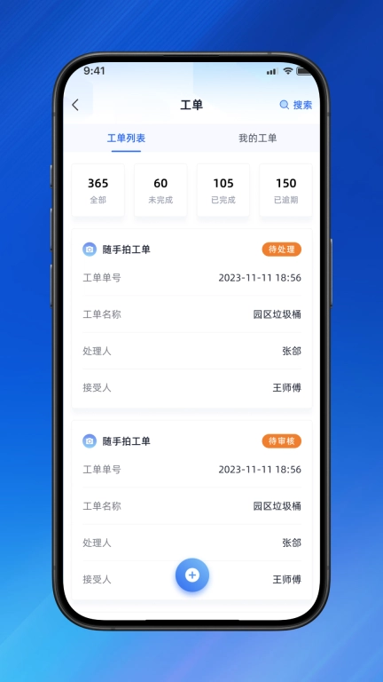 瑞普园区