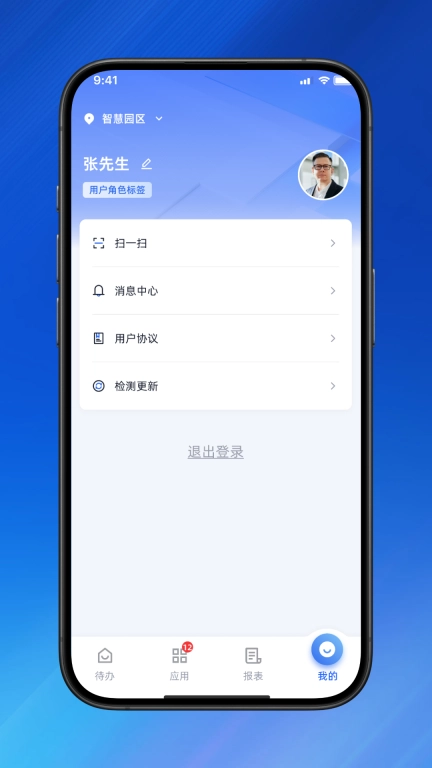 瑞普园区