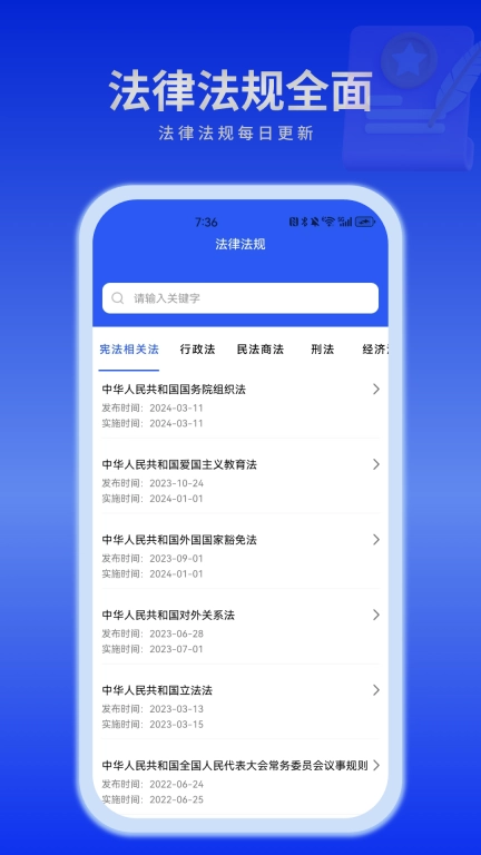 懂法猫-找法律找司法文书案例平台