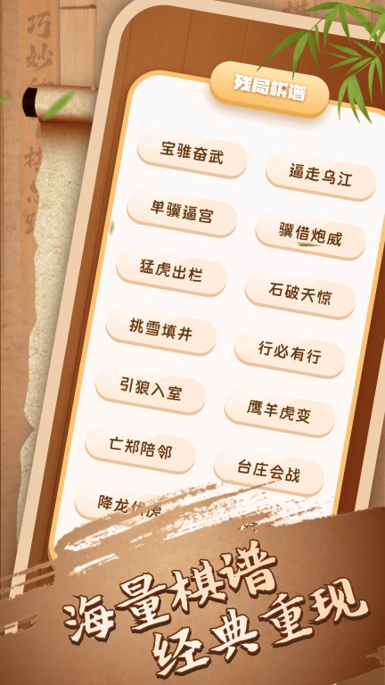 双人象棋辅助