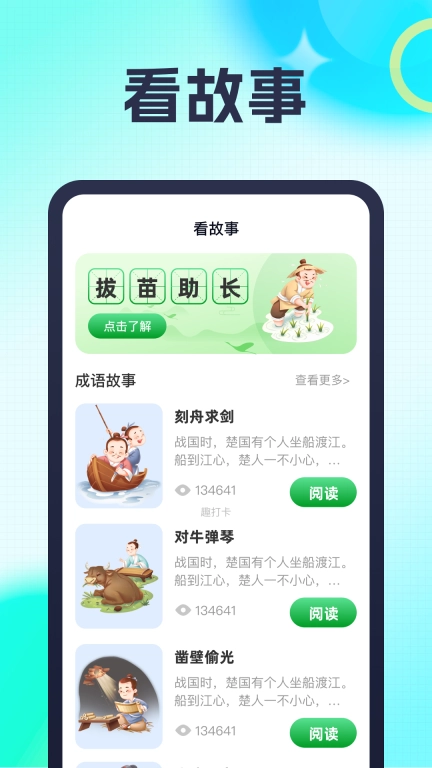 九州趣看