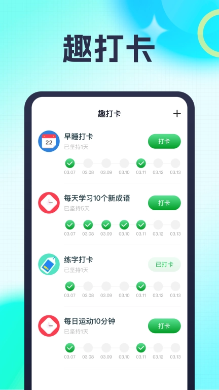 九州趣看