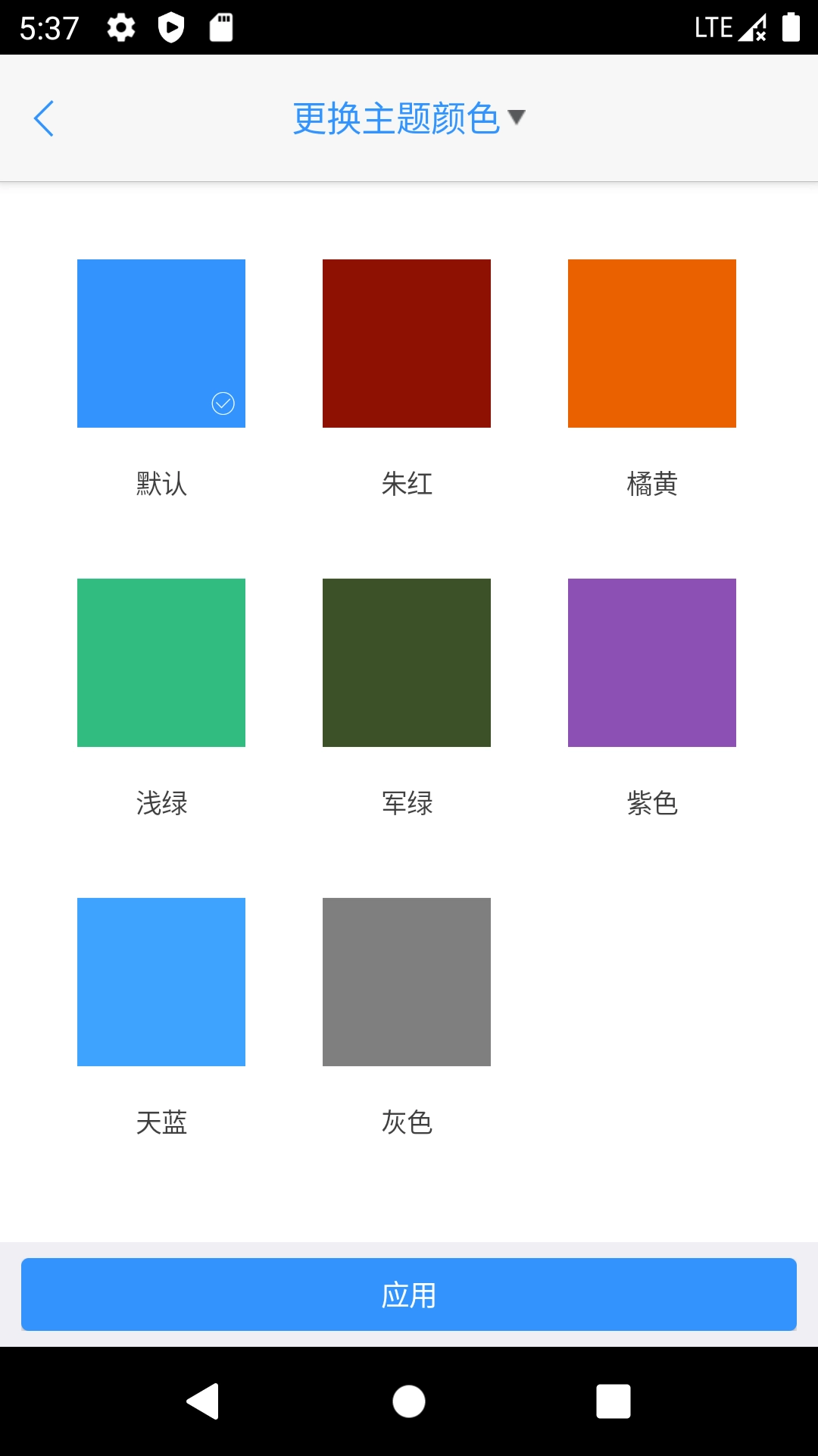 律师e通