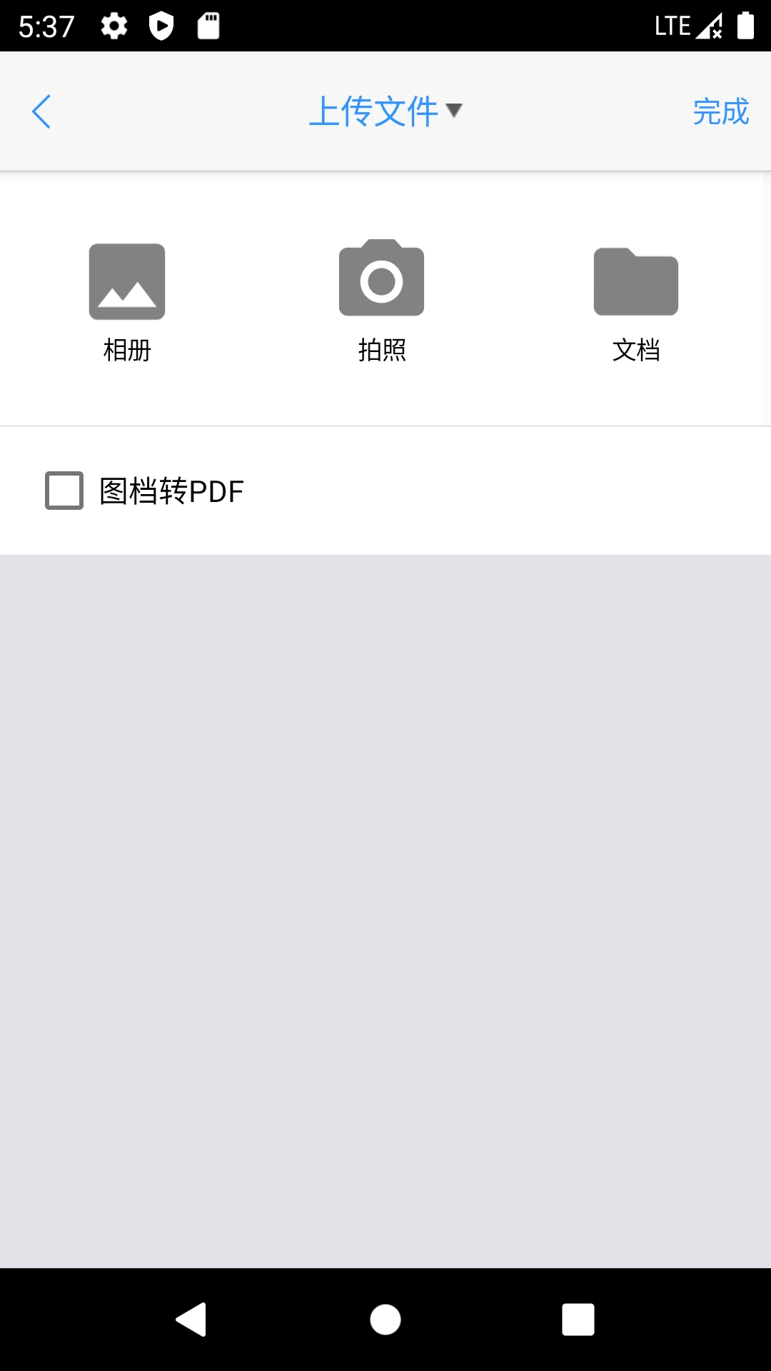 律师e通