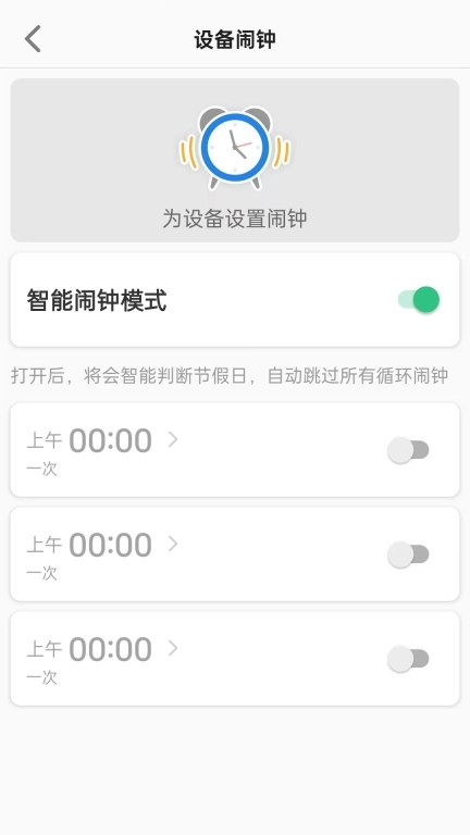 金立手表