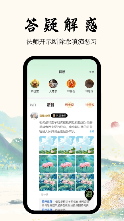 学佛网-佛教佛经佛法抄经佛历修行