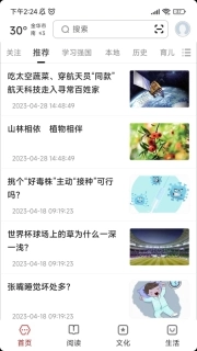 数字金华