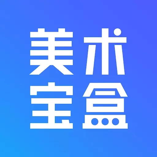 美术宝盒-和艾莎一起开启绘画之旅