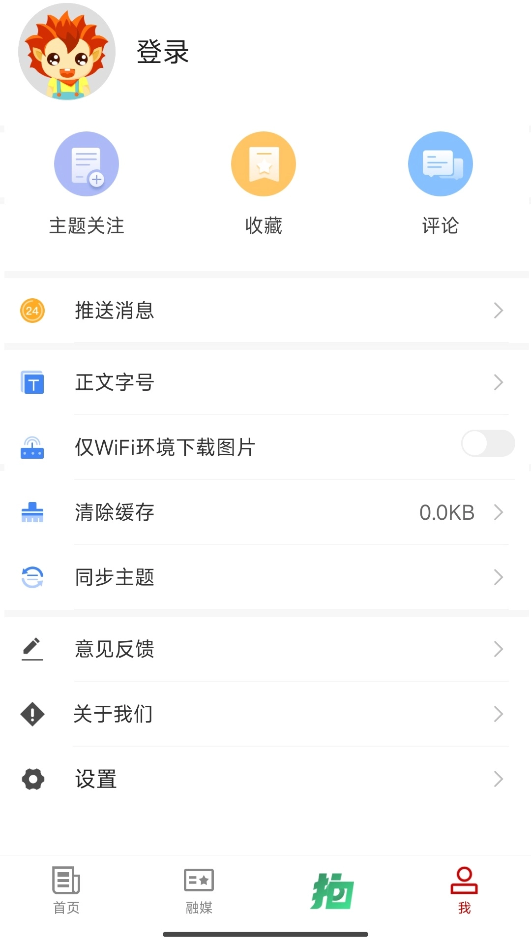 巴里坤好地方