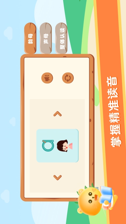 拼音发音点读学习