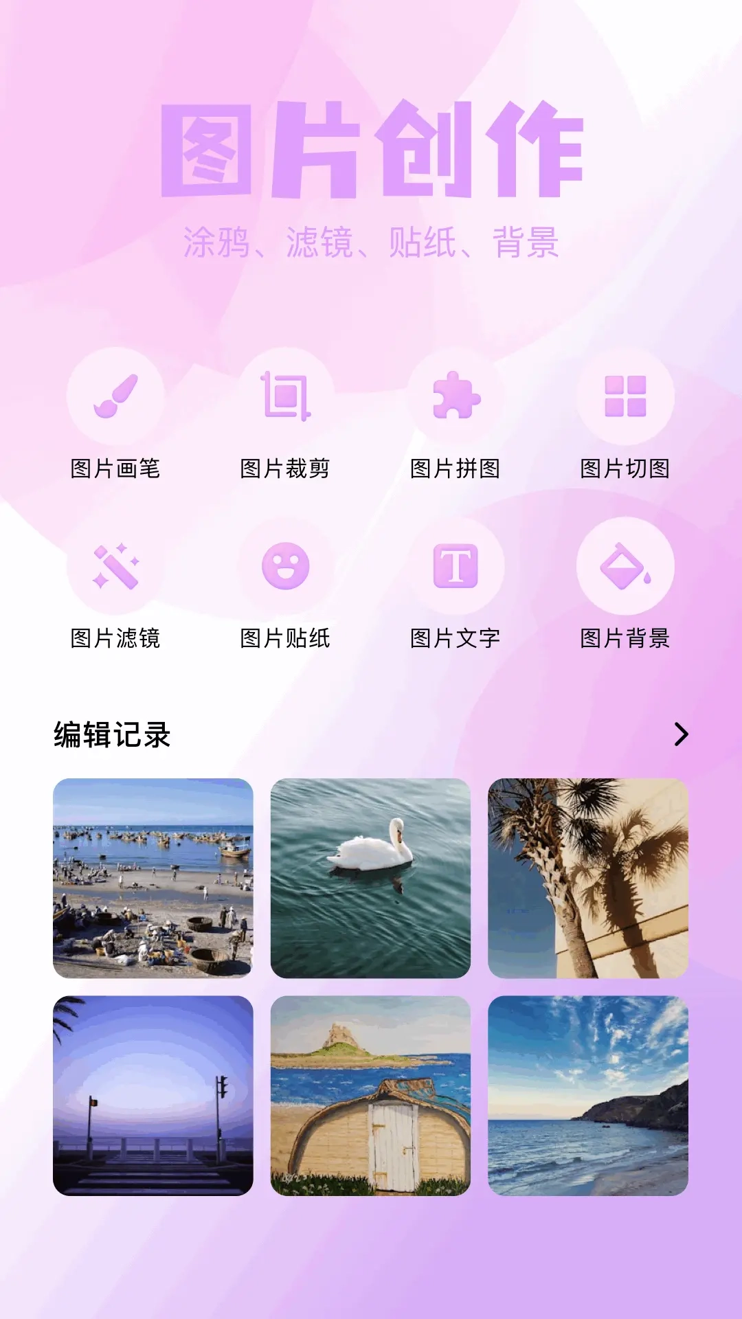 欧一