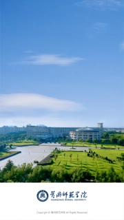 智慧黄师