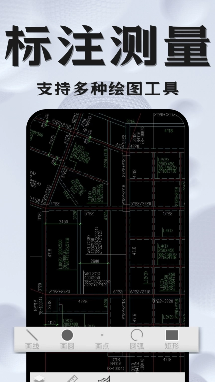 免费CAD看图王
