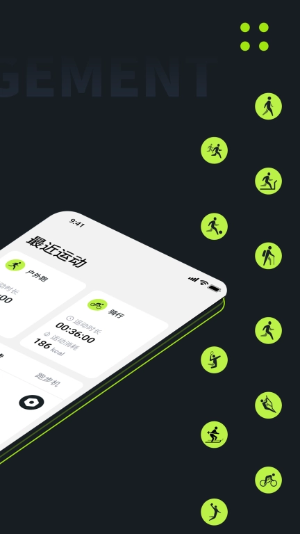 FitRing