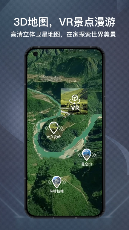 旅博士-全球35万景点讲解及3D和VR