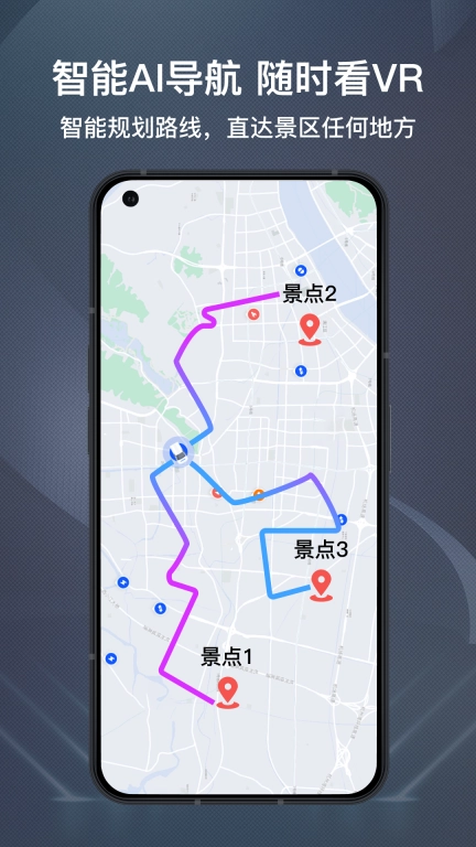 旅博士-全球35万景点讲解及3D和VR