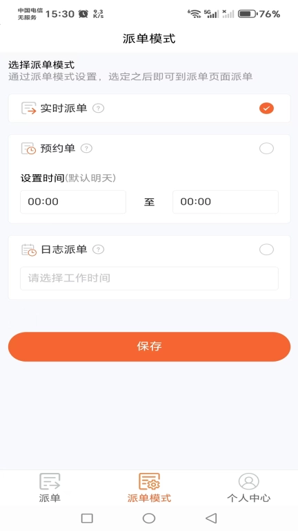 大游小职